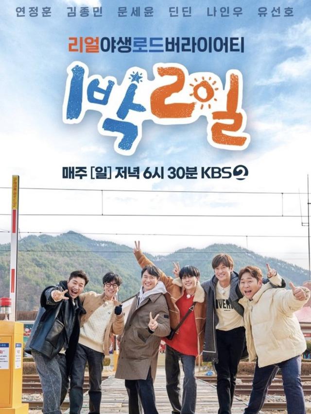 Variety Show Korea yang Cocok Buat Healing