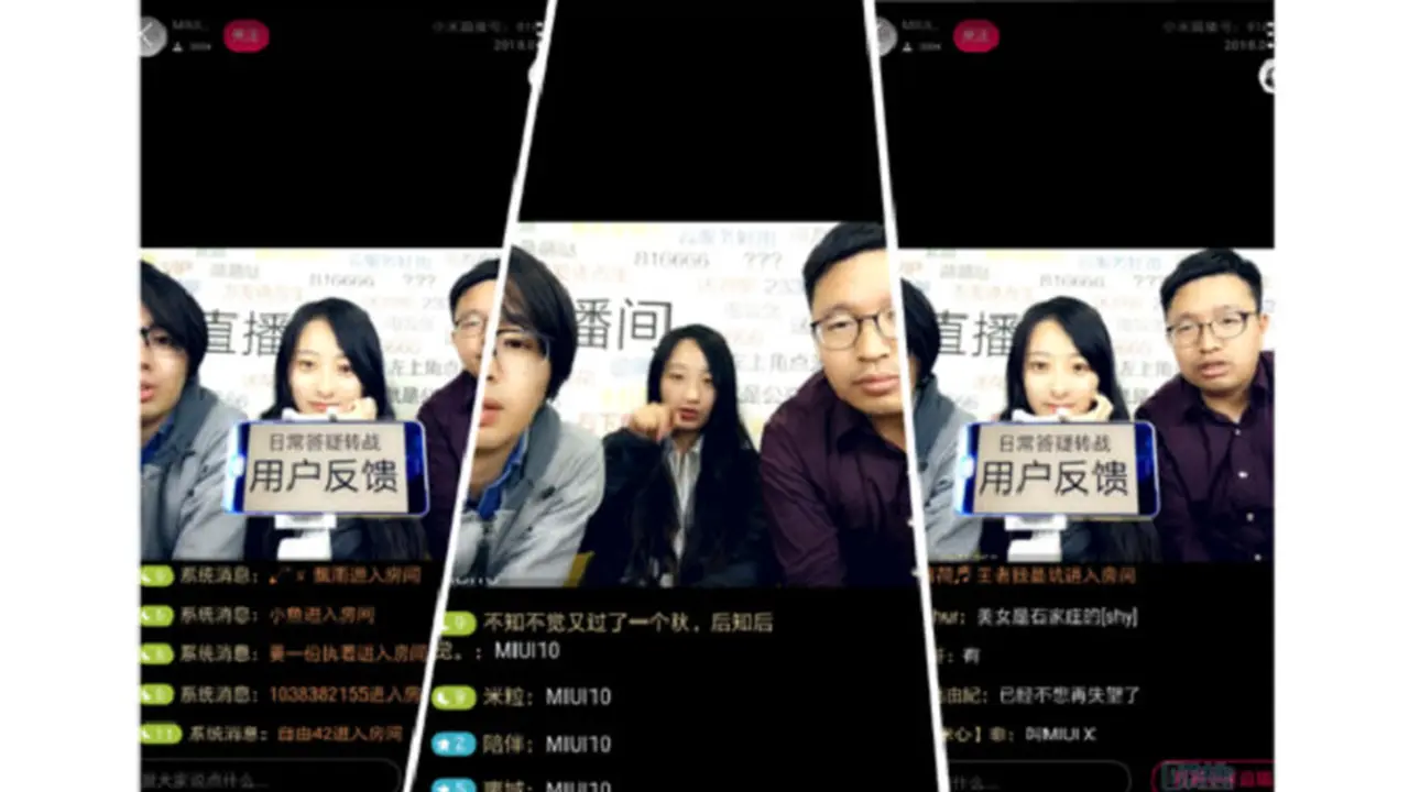 MIUI 10