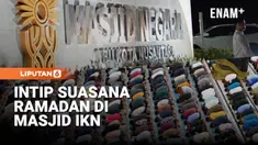 Suasana Ramadan mulai terasa di Masjid Negara IKN, Rabu (18/2/2026) malam. Ribuan jemaah dari berbagai wilayah di Kalimantan Timur memadati masjid untuk melaksanakan salat Tarawih perdana 1 Ramadan 1447 Hijriah.