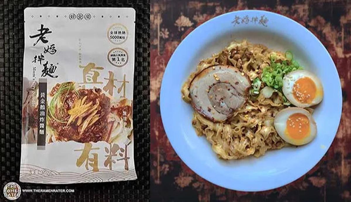 Ilustrasi Mom’s Dry Noodle Surfmama Goose Oil Zhajiang Noodle