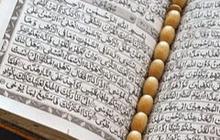 Doa Alhamdulillah Hamdan Syakirin, Amalan Zikir Penambah Pahala