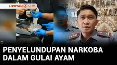 Ada-ada saja modus penyelundup narkoba ke lapas. Di Karawang, Jawa Barat, seorang wanita berupaya menyelundupkan narkoba dalam gulai ayam.
