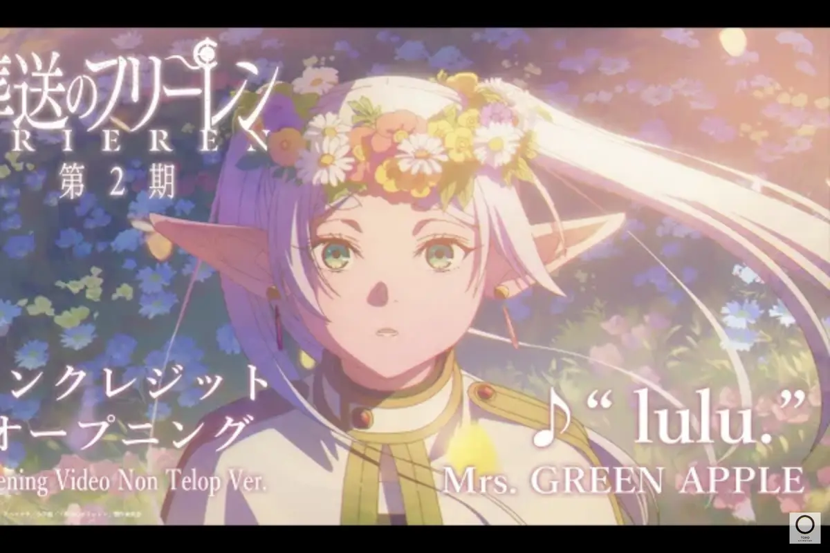 Lulu