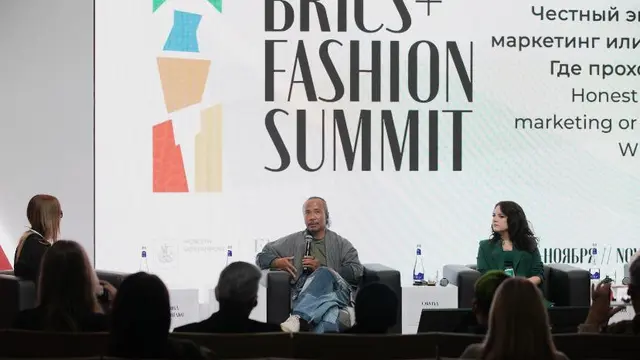 BRICS+ FASHION SUMMIT