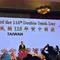Taiwan Perkuat Posisi sebagai Pusat AI Dunia