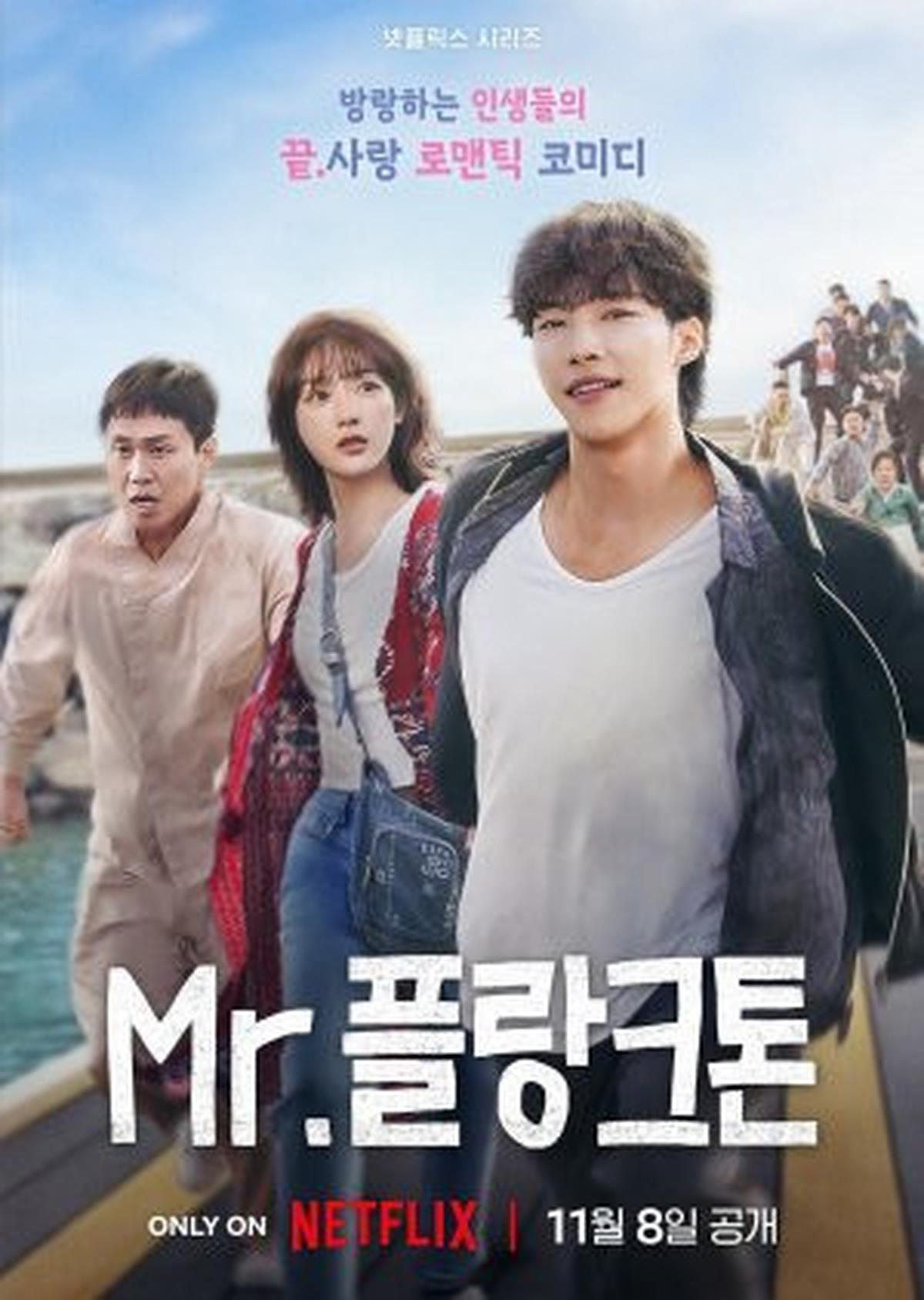 Top Couple Drama Korea Favorit Dengan Penggemar Besar, Bikin Baper