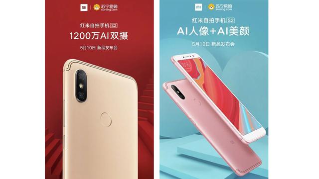 Xiaomi Redmi S2 Dipastikan Melenggang ke Indonesia, Catat Tanggalnya