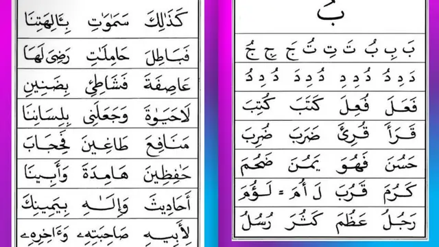 Iqro 3 halaman 13-14