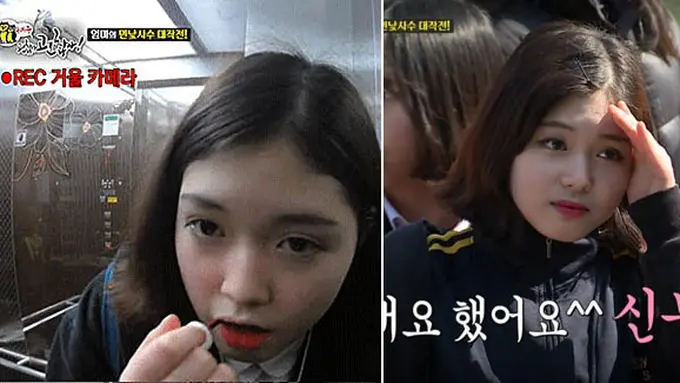 Foto: copyright koreaboo.com