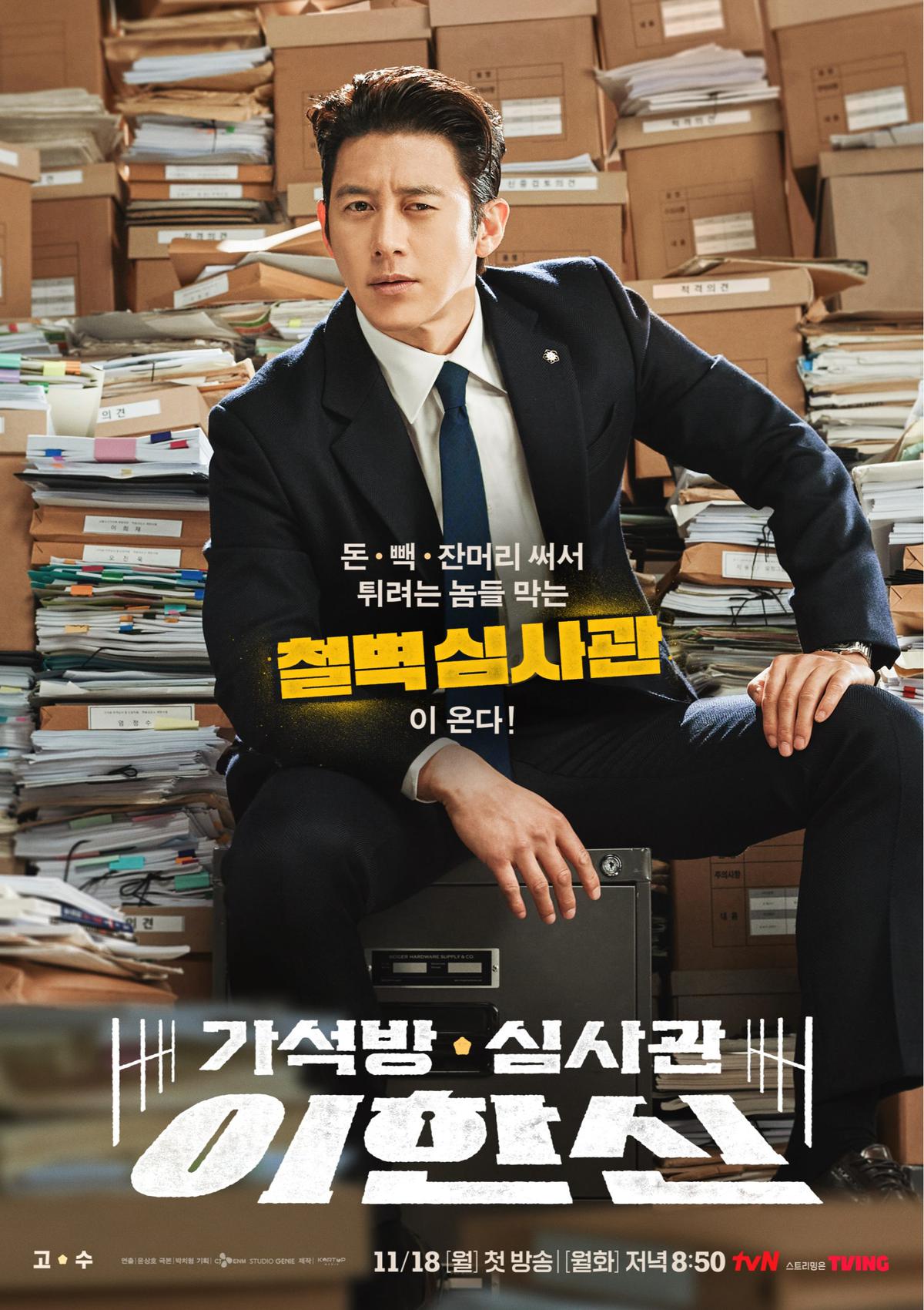 Parole Examiner Lee