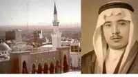 Foto dari Syeikh Abdulaziz Bukhari, muazin yang lantunan azannya direkam pertama kali. (Screenshot video)