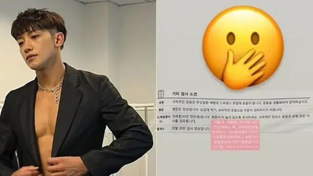 Rain disebut hampir mendekati obesitas menurut laporan kesehatannya