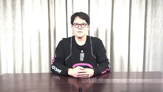 Lee Sung Soo atau Lee Sung Su. (Tangkapa layar YouTube/  chris_lee_sm)