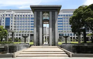 Ekonom UGM Ungkap Syarat Lain Calon Gubernur BI Baru