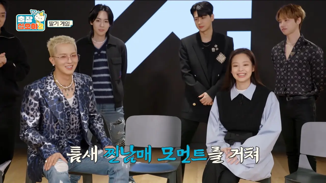 Mino - Jennie