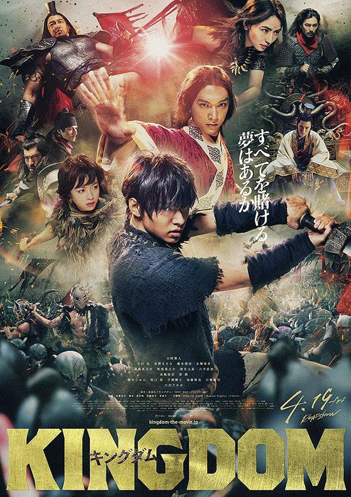 7 Rekomendasi Film Jepang Terbaik di Netflix, Terdiri dari Berbagai Genre dan Wajib Ditonton