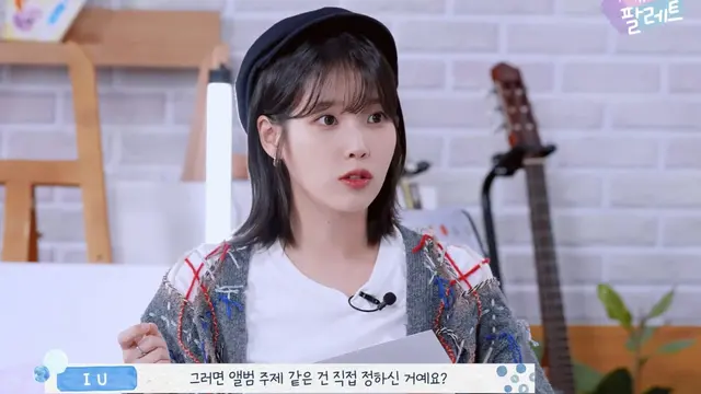 IU