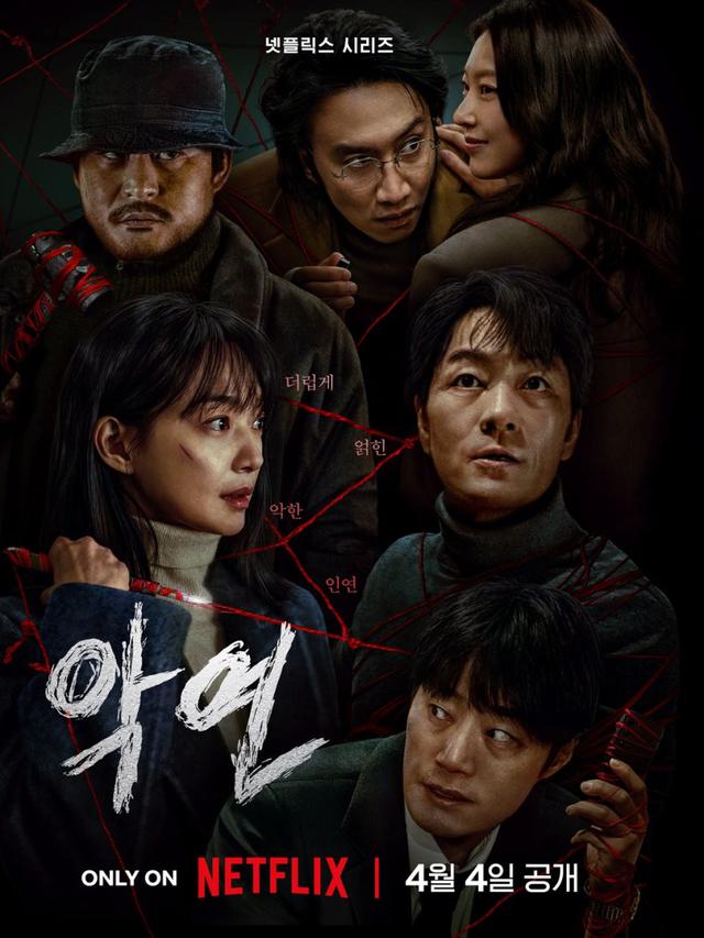 Dari Berbagai Genre yang Seru, Ini 9 Rekomendasi Drakor Seru yang Bakal Tayang di Bulan April 2025,