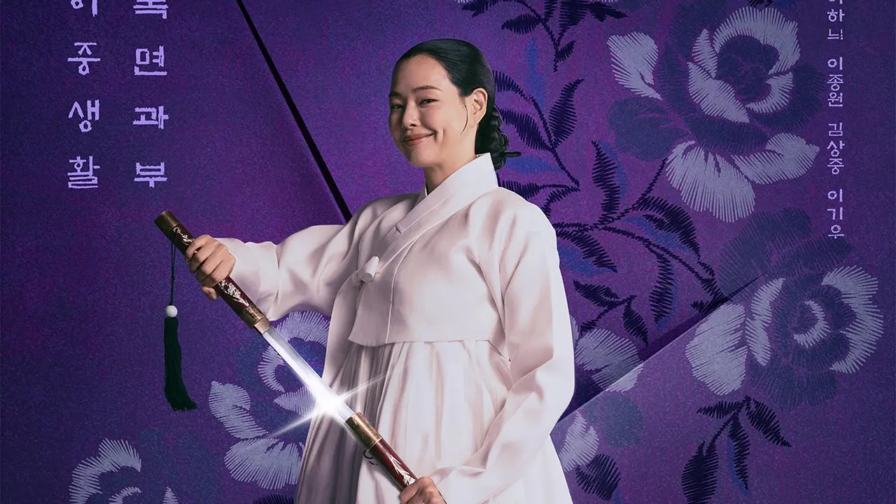 Honey Lee - Knight Flower