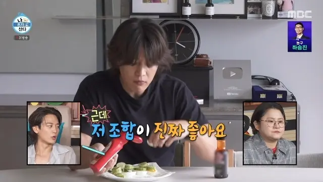 Cuplikan Minho SHINee MBC 'I Live Alone'