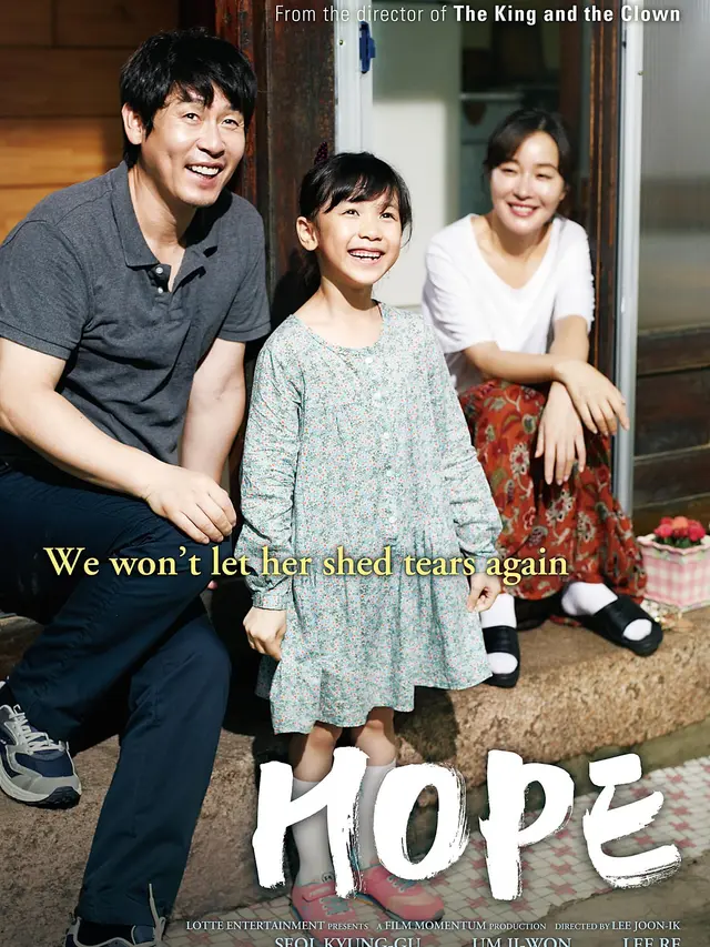 Hope. (Foto: Dok. Lotte Entertainment/ IMDb)