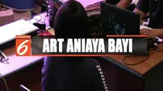 Polisi juga menyelidiki apakah KN pernah melakukan hal serupa kepada bayi lain yang pernah diasuhnya.