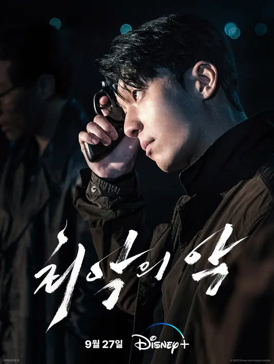 <p>Wi Ha Joon akan berperan sebagai Jung Ki Chul, pemimpin kejam Aliansi Gangnam, yang berhasil mencapai puncak geng. Dalam hal kesuksesan, Jung Ki Chul bersedia melakukan segala hal. Namun, bos mafia yang kejam itu mengalami konflik emosi dengan Park Joon Mo dan Yoo Eui Jung. (Foto: Disney+ Hotstar via Soompi)</p>