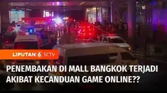 Publik dihebohkan dengan kasus penembakan di pusat perbelajaan di Bangkok, Thailand. Pelakunya yakni anak di bawah umur berusia 14 tahun. Dari penyelidikan polisi Thailand, pelaku diduga mengalami gangguan kejiwaan. Namun, ada juga unsur lain yang sa...