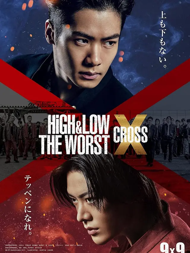 Poster Film High and Low The Worst X Cross