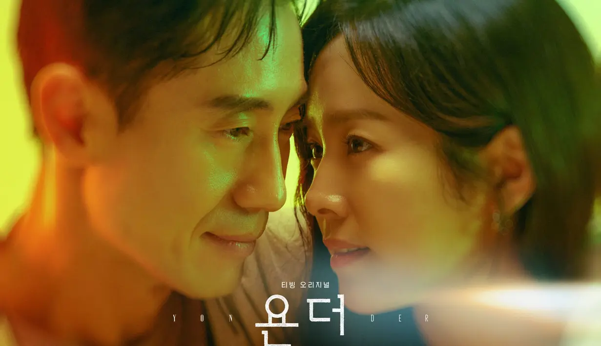 Shin Ha Kyun berperan sebagai Jae Hyun Drama Yonder. Ia adalah seorang pria yang merasa hidupnya kosong setelah istri meninggal. Namun ia kemudian mendapat undangan dari sebuah virtual reality, yang berbasis kenangan mendiang istrinya sebelum berpulang. Yonder mulai ditayangkan pada 14 Oktober.  (Foto: TVING via Soompi)