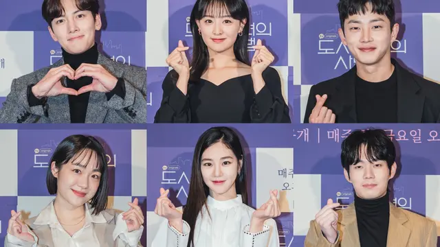 Lovestruck in the City