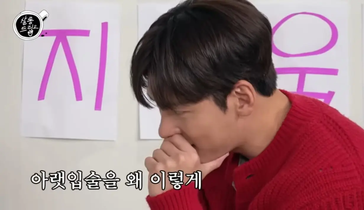 Teman-temannya bahkan khawatir itu akan menyakitkan. Mengulangi pertanyaan mereka, Ji Chang Wook berkata, “‘Apakah tidak sakit?’” (Foto: YouTube/ TEO 테오)