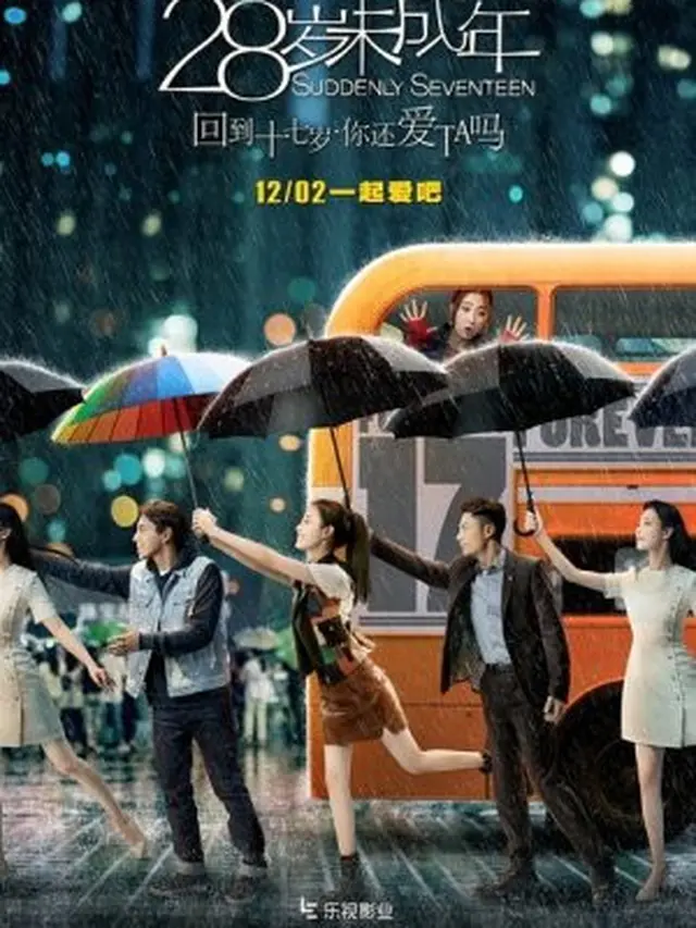 Suddenly Seventeen (2016)
