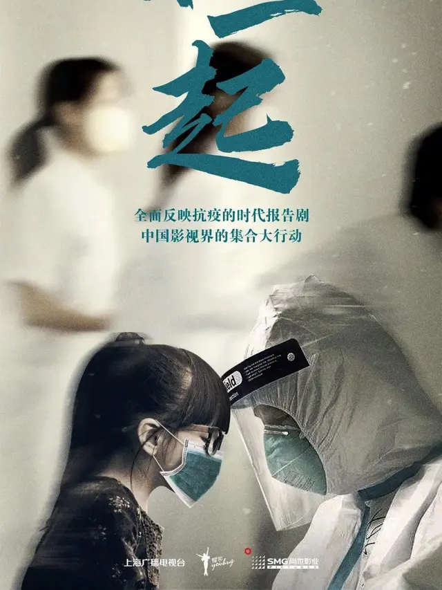 Rekomendasi Drama China