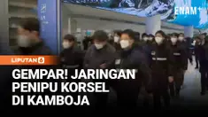 Puluhan warga Korea Selatan yang diduga terlibat jaringan penipuan daring dipulangkan ke negaranya pada Jumat untuk menjalani penyelidikan. Otoritas menyebut pemulangan ini sebagai repatriasi kelompok tersangka kriminal terbesar yang pernah dilakukan...