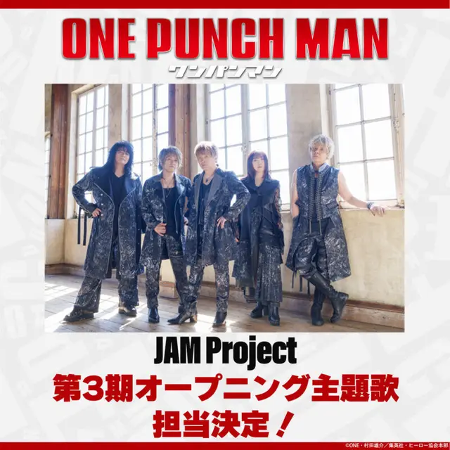 JAM Project