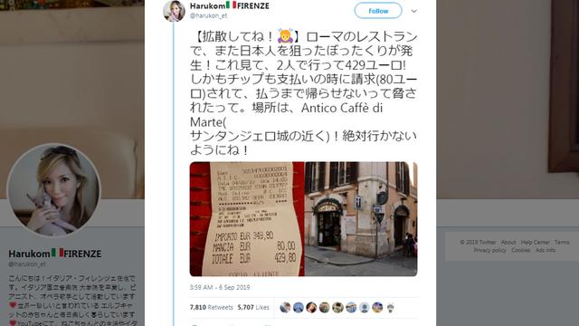 Restoran di Roma Dikomplain Turis Usai Tagihan Rp6,7 Juta