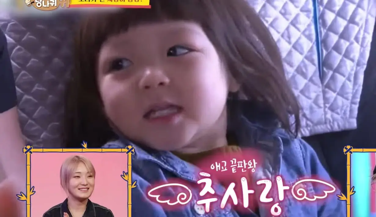 <p>Menggemaskannya Choo Sarang saat bergabung di The Re Turn of Superman bersama si kembar tiga, Daehan, Minguk, Manse. Kalau itu, Sarang masih berusia batita. (Foto: YouTube/ KBS Entertain)</p>