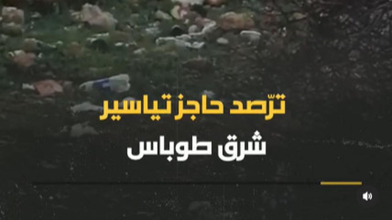 Rekaman Video Aksi Pejuang Palestina Seorang Diri Duel Baku Tembak Hingga Tewaskan 2 Tentara Israel
