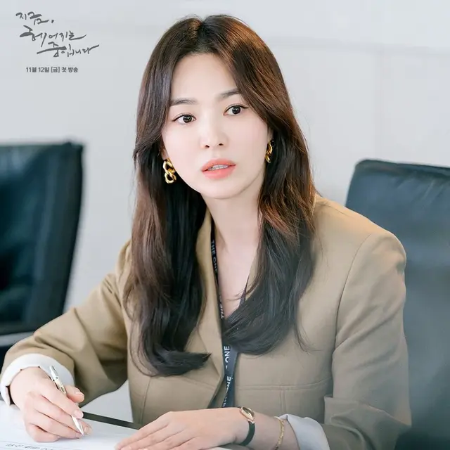 Song Hye Kyo