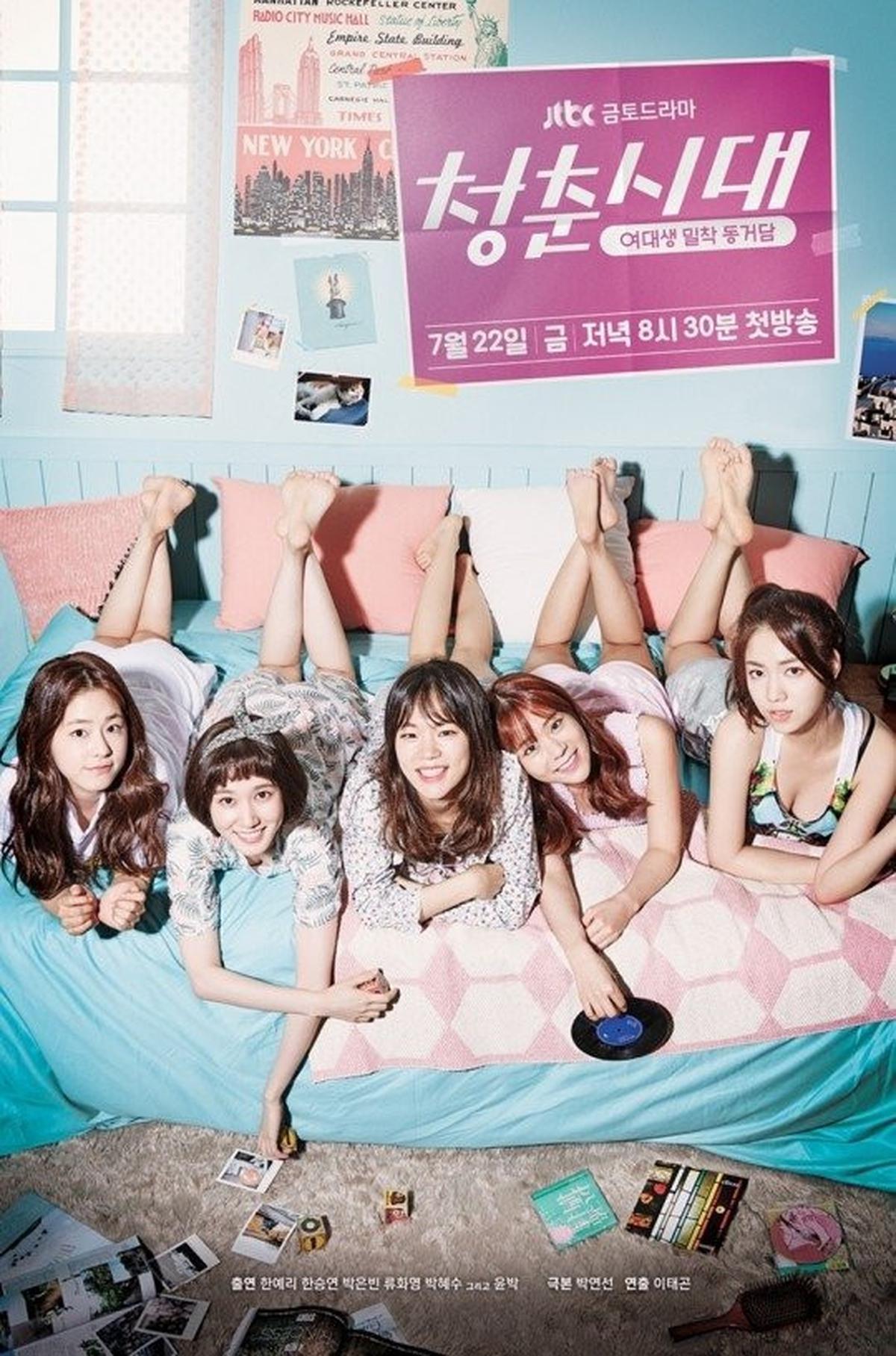 7 Rekomendasi Drama Korea Terbaik yang Diperankan Park Eun-Bin dengan Rating Tertinggi yang Wajib Ditonton