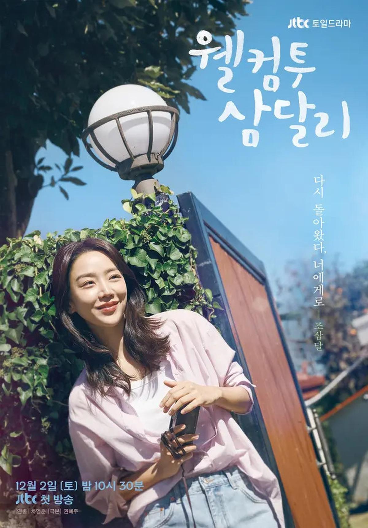 Kisah Haenyeo yang Terus Hidup dalam Drakor, dari When Life Gives You Tangerines hingga Our Blues