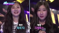 Setelah sama-sama berjuang, Chaeyeon dan Chaeryeong akhirnya mendapat kesempatan debut, (Tumblr)