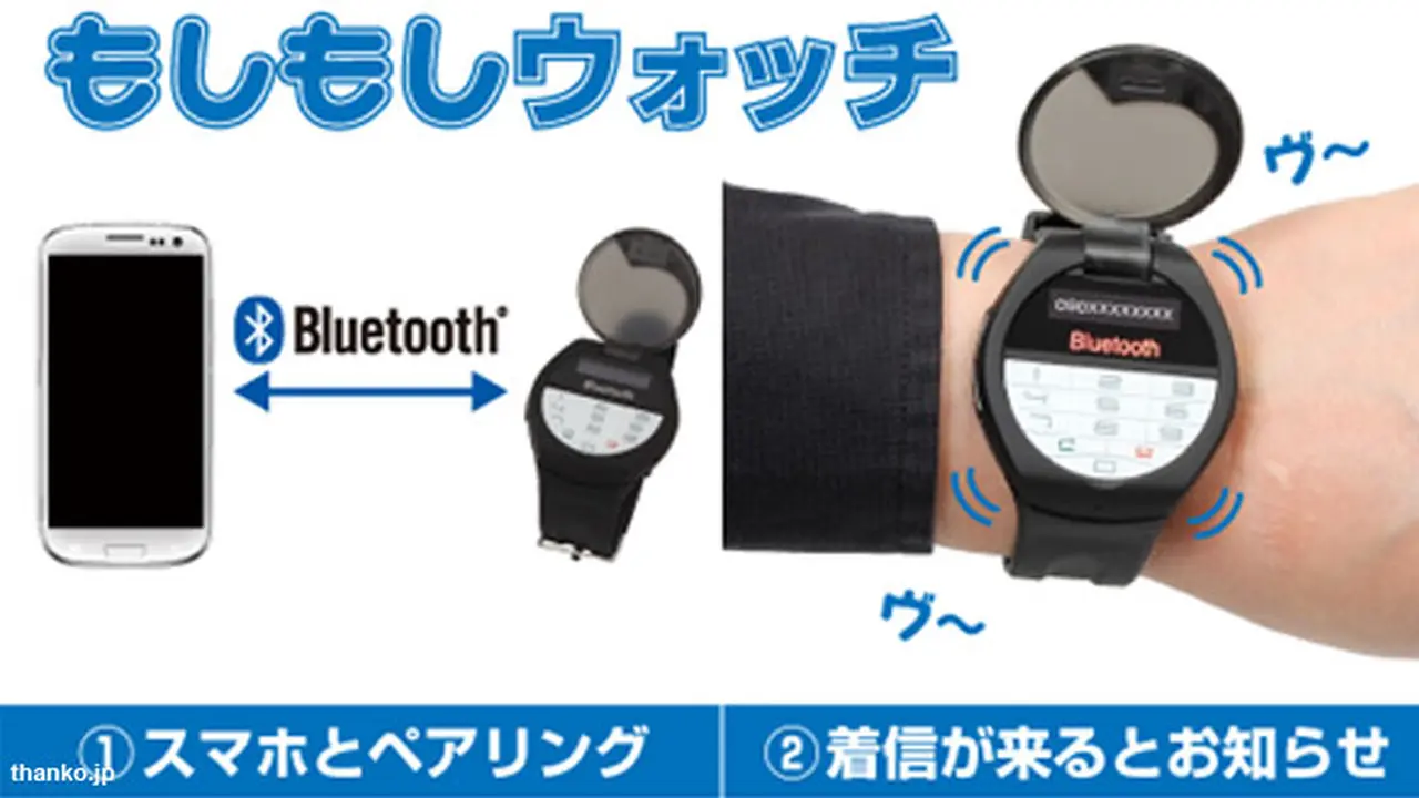 jam-phone-130707b.jpg