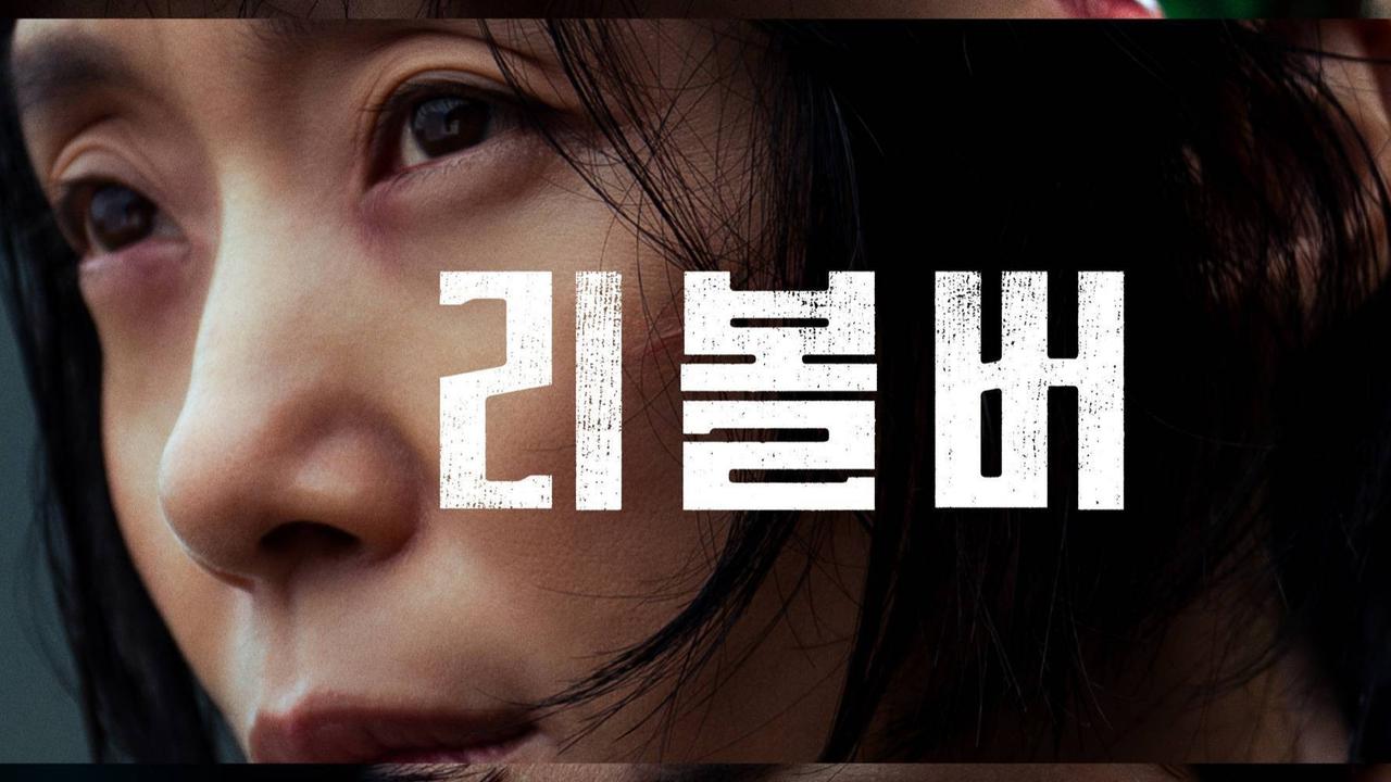 5 Sutradara Film Korea Terbaik yang Masuk Nominasi Baeksang Arts Awards ke-61, Siapa Saja?