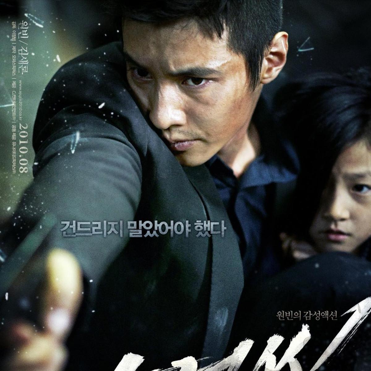 7 Drama dan Film Terbaik yang Diperankan Won Bin, Wajib Ditonton