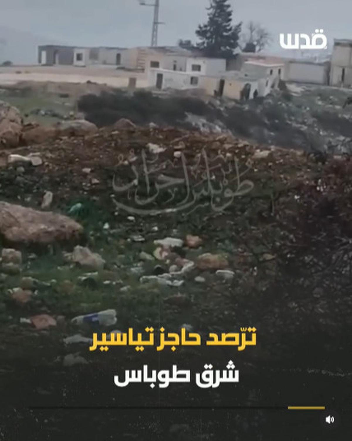 Rekaman Video Aksi Pejuang Palestina Seorang Diri Duel Baku Tembak Hingga Tewaskan 2 Tentara Israel