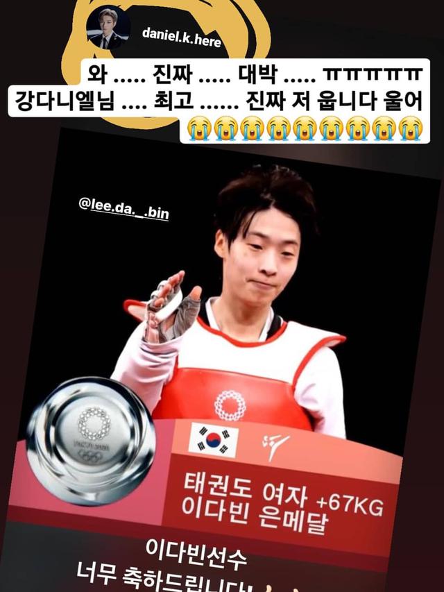 Unggahan Lee Da Bin. (Instagram Lee Da Bin via Soompi)