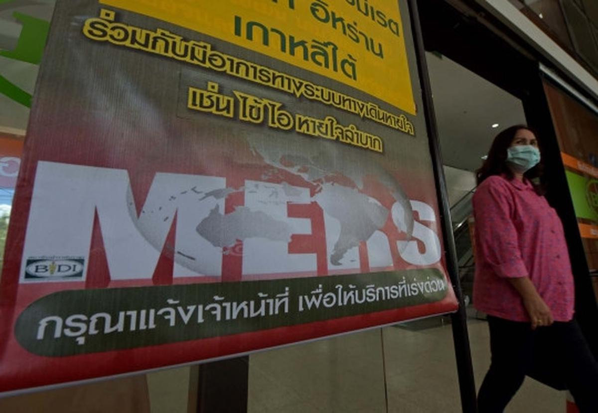 Virus MERS mulai mewabah di Thailand
