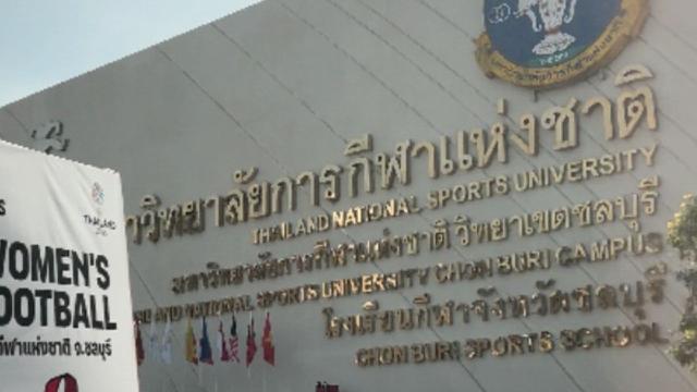 Venue SEA Games 2025